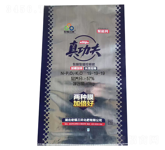 包膜型緩控釋肥19-19-19-宏福三環