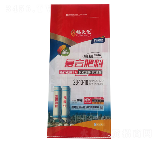 高塔造粒復合肥料28-13-10-宏福三環