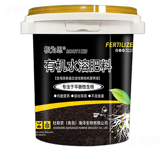 有機(jī)水溶肥料-根為思-杜斯農(nóng)
