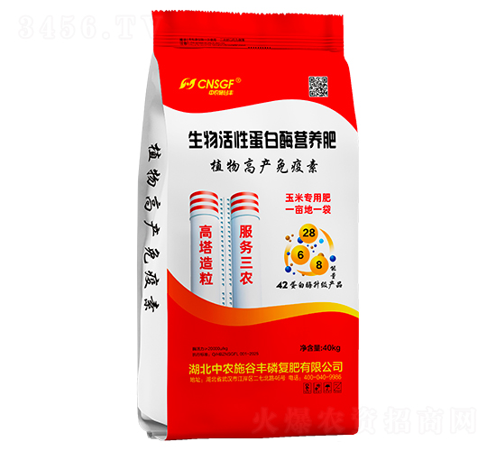 生物活性蛋白酶營養肥（40kg）-中農施谷豐