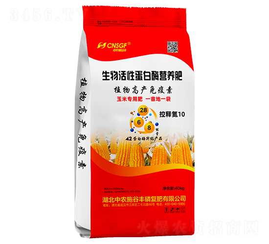 40kg生物活性蛋白酶營養肥（控釋氮10）-中農施谷豐