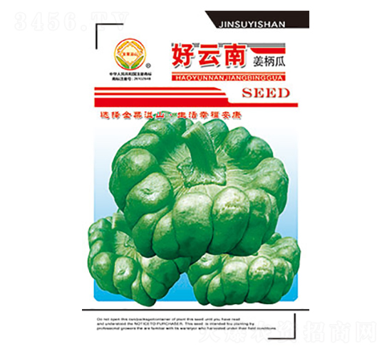 姜柄瓜種子-好云南-太樂種業