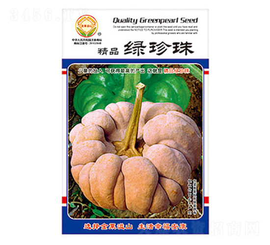 姜柄瓜種子-精品綠珍珠-太樂種業
