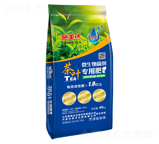 茶葉專用微生物菌劑-施美達