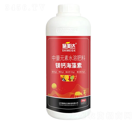 中量元素水溶肥料-鎂鈣海藻素-施美達