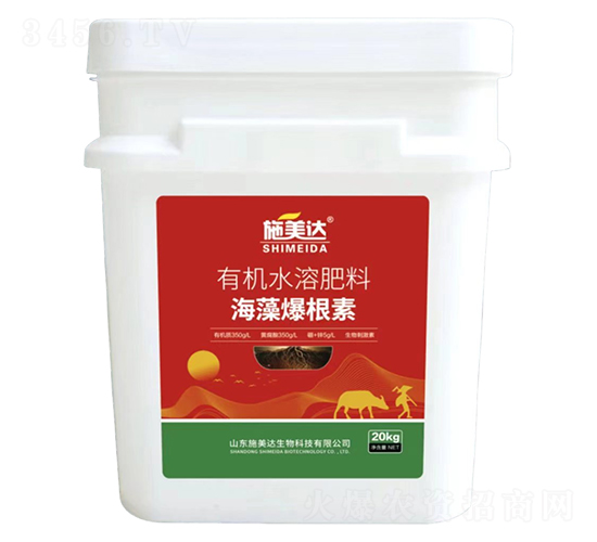有機(jī)水溶肥料-海藻爆根素-施美達(dá)