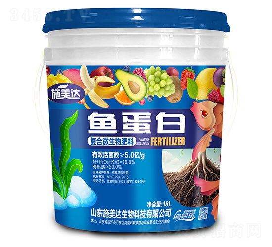 魚蛋白復合微生物肥料-施美達