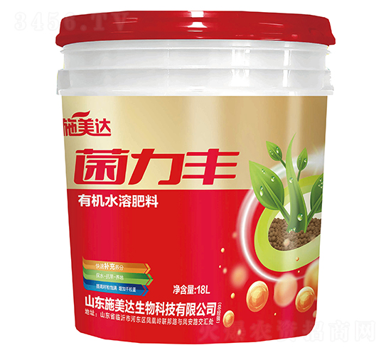 菌力豐有機水溶肥料-施美達