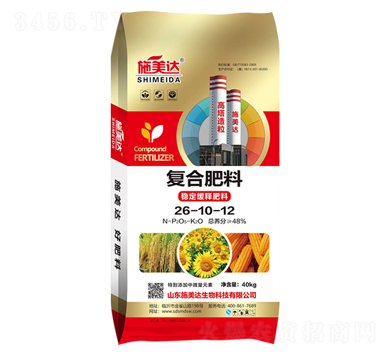 復合肥料26-10-12-施美達