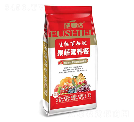 生物有機肥-果蔬營養餐-施美達