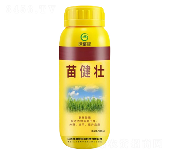 苗健壯-綠富健
