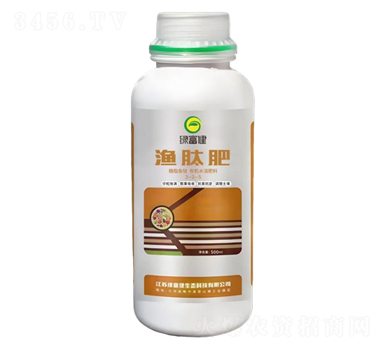 漁肽肥-綠富健