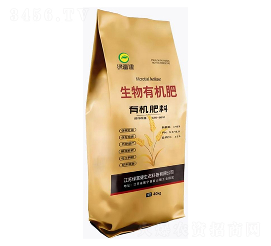 生物有機(jī)肥（粉狀）-綠富健