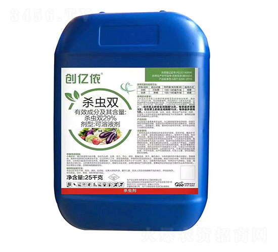 29%殺蟲雙-創億儂-聊城科創