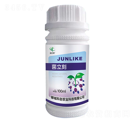菌立刻-創億儂-聊城科創