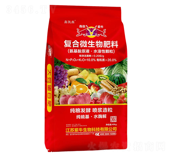 復(fù)合微生物肥料-紫牛生物
