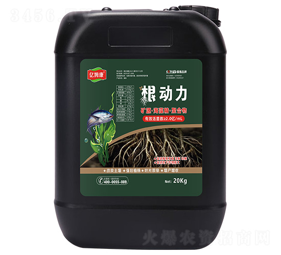 礦源·海藻精·聚合物-根動力-億姆康