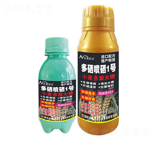 小麥多蘗大穗多硒噴硒1號-北美農(nóng)大