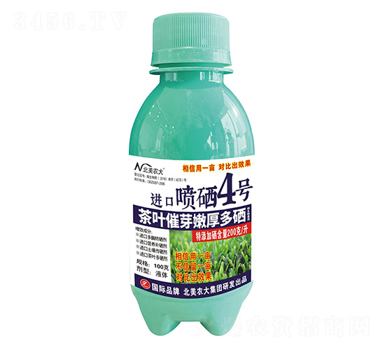 100克茶葉催芽嫩厚多硒進口噴硒4號-北美農(nóng)大
