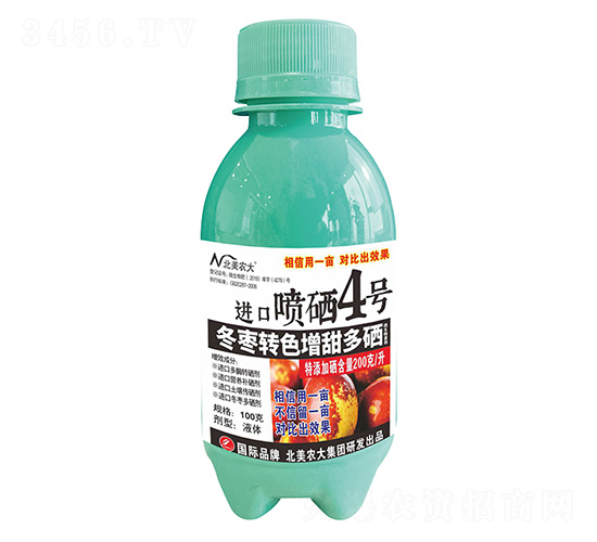 100克冬棗轉色增甜多硒進口噴硒4號-北美農大