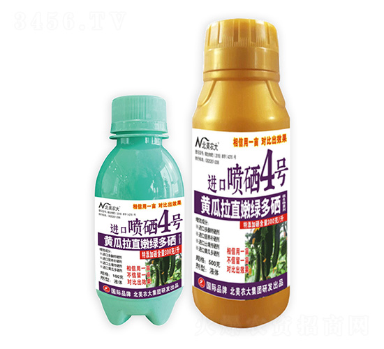 黃瓜拉直嫩綠多硒進(jìn)口噴硒4號(hào)-北美農(nóng)大