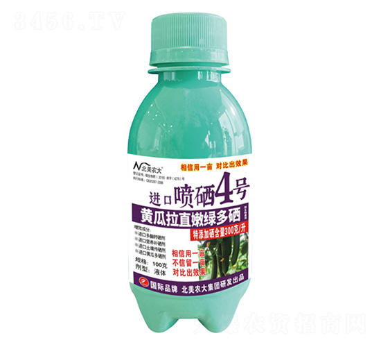 100克黃瓜拉直嫩綠多硒進口噴硒4號-北美農大