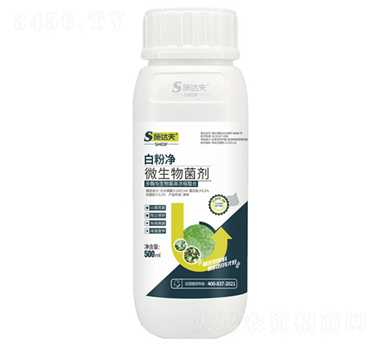 白粉凈微生物菌劑-施達夫