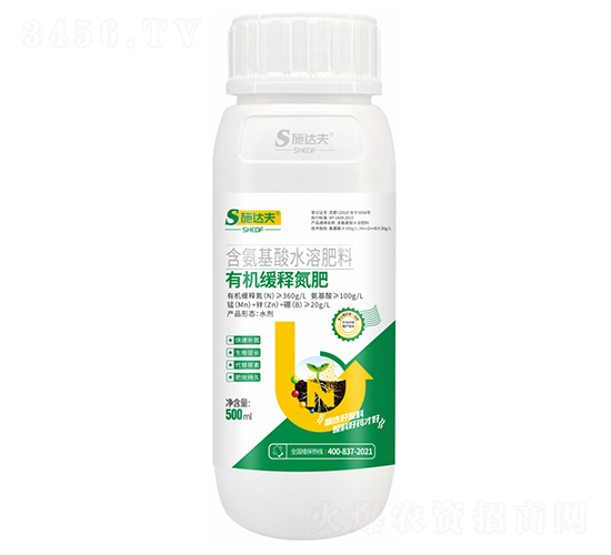 有機緩釋氮肥-施達夫