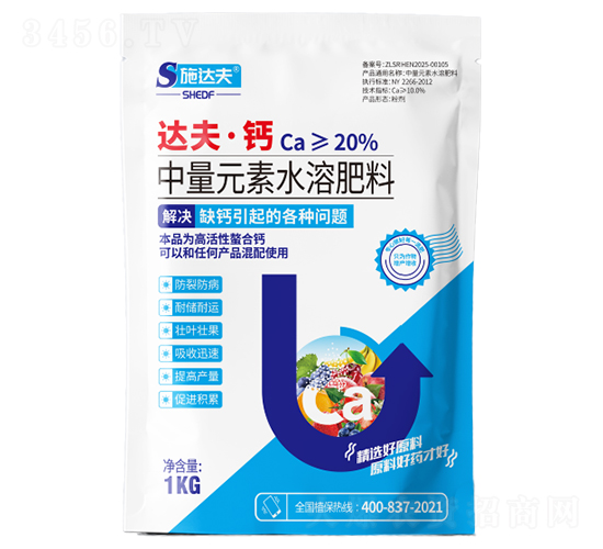 達夫·鈣-施達夫