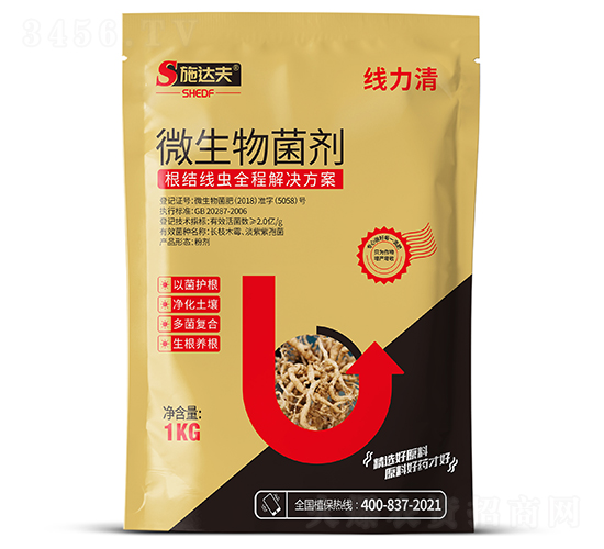 根結線蟲全程解決方案-線力清-施達夫
