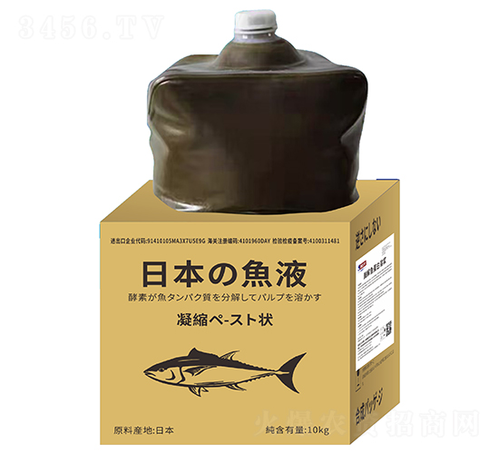 酶解魚蛋白溶漿-施達夫