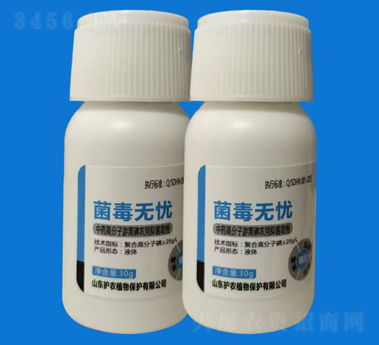 菌毒無憂-廣譜型中藥殺菌劑-護農植物
