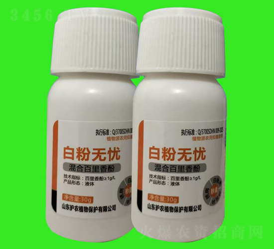 白粉無憂-廣譜型中藥殺菌劑-護農植物