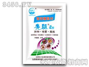 百川-高效驅鼠劑-先驅2號