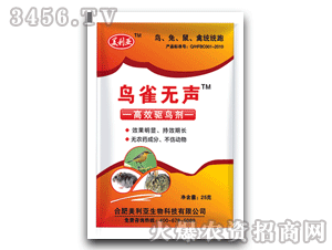 百川-鳥雀無聲-高效驅鳥劑