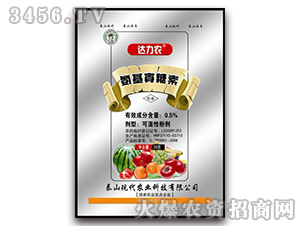 0.5%氨基寡糖素-達力農-現代農業