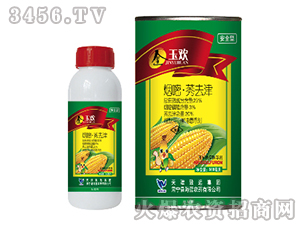 23%煙嘧·莠去津-玉歡-海藍農藥