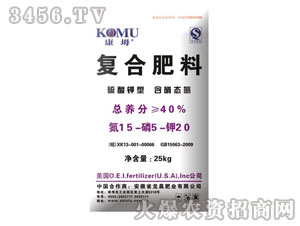 康坶復合肥15-5-20-豐田農業