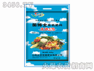 菌博士有機肥料-豐收1號-玖玖加壹