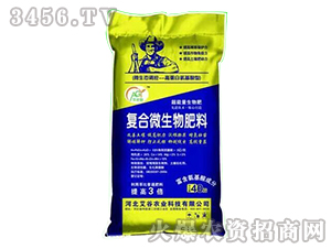 復合微生物肥料-艾谷農業