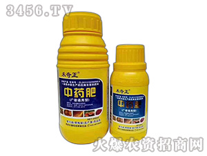 廣譜通用型中藥肥-禾奇正-中德禾正