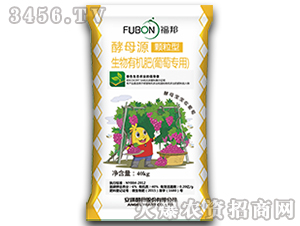 葡萄專用生物有機(jī)肥-福邦-安琪