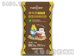 煙莖生物有機肥-福邦-安琪
