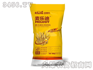 復合微生物肥料-麥樂迪-中海潤禾