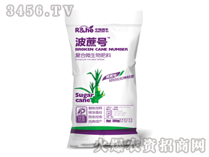 復合微生物肥料-波蔗號-中海潤禾