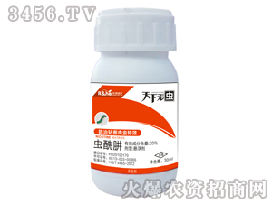 20%蟲酰肼-天下無蟲-中海潤禾