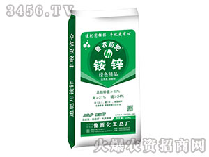 景陽岡系列魯農藥肥-魯西化工