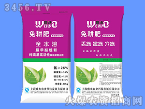 純硫基高活性腐植酸螯合肥-唯沃-雅光農業