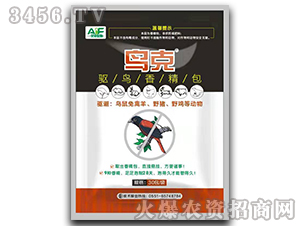 驅鳥香精包-鳥克-艾豐生物