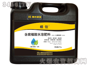 含腐植酸水溶肥料-根飲-黑色生態